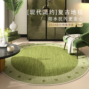 简约清新复古地毯客厅卧室秋冬z家用抗污防尘防水防滑绿色圆形地