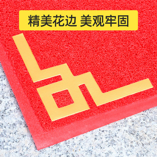 出入平安门垫门口进门家用脚垫入户E门丝圈地垫防滑垫红色喜庆地