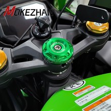 适用川崎ZX4R ZX4RR ZX25R/RR改装上三星螺R丝螺母装饰盖手机支架