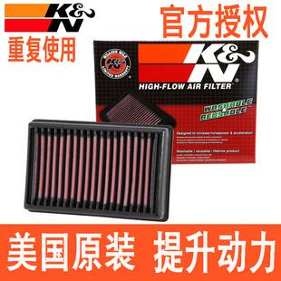 R1200RT 適配寶馬bR1250GS R1200GS ADV KN高流量空濾空氣濾芯風(fēng)