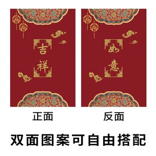 双面福字图案新年门帘卧室房间红色E喜庆家用隔断挂帘入户遮挡半