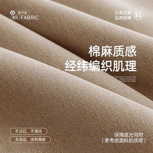 日式 卧室全遮光窗帘2024新款 加z厚棉麻主卧防风保暖100不透光布料
