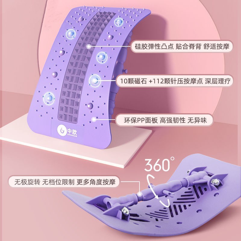 腰椎舒缓器腰部托举拉p伸牵引背部按摩器材脊柱矫正锻炼顶腰板瑜