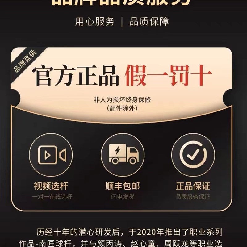 LP台球杆新款战神1234中式w桌球杆一体杆尊者S天尊01战神4小头杆