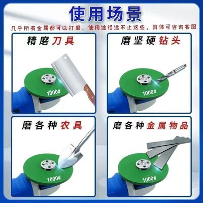 砂轮超细角磨机磨刀砂轮磨菜刀耐磨E光片精细磨钻头手枪钻抛光神