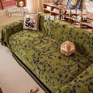 通用2025新款 复古沙发盖布巾雪尼尔四季 防猫P抓高级感沙发坐垫套