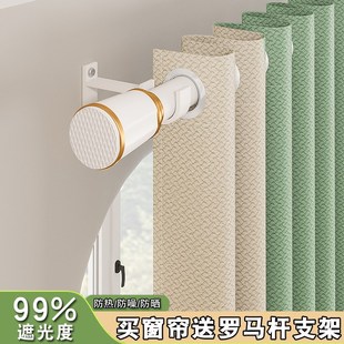 全遮光拼色窗帘送一整套罗马杆全套2I024带杆免打孔安装 新款 窗帘