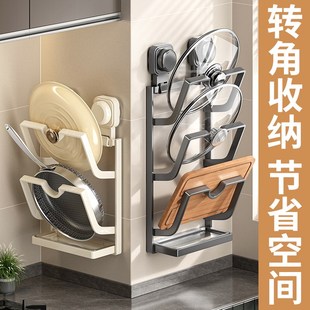 吸盘锅盖架壁挂免打n孔厨房置物架多功能家用收纳菜板放置器砧板