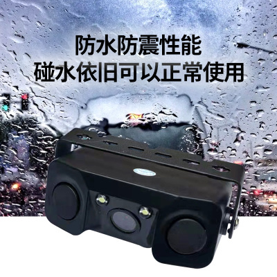 可视倒车雷达g免打孔三合一雷达摄像头一体货车倒车影像车载显示