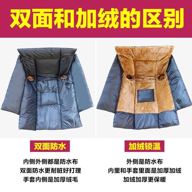 大型踏板电动车挡m风被冬季挡风罩双面防水加大加宽加绒加厚摩托
