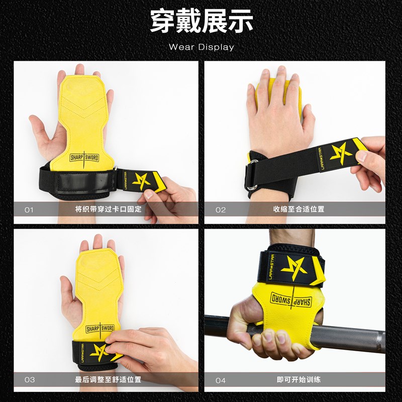 劳拉之星0776利剑巅峰助力带z握力带健身手套男硬拉护掌护腕女引