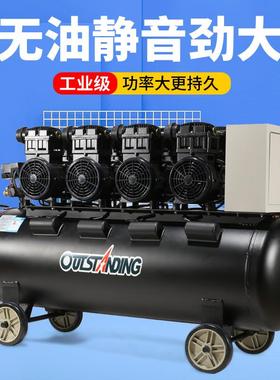 黑色荣耀款静音无油空压机小型充气泵牙科木工喷漆用压缩机