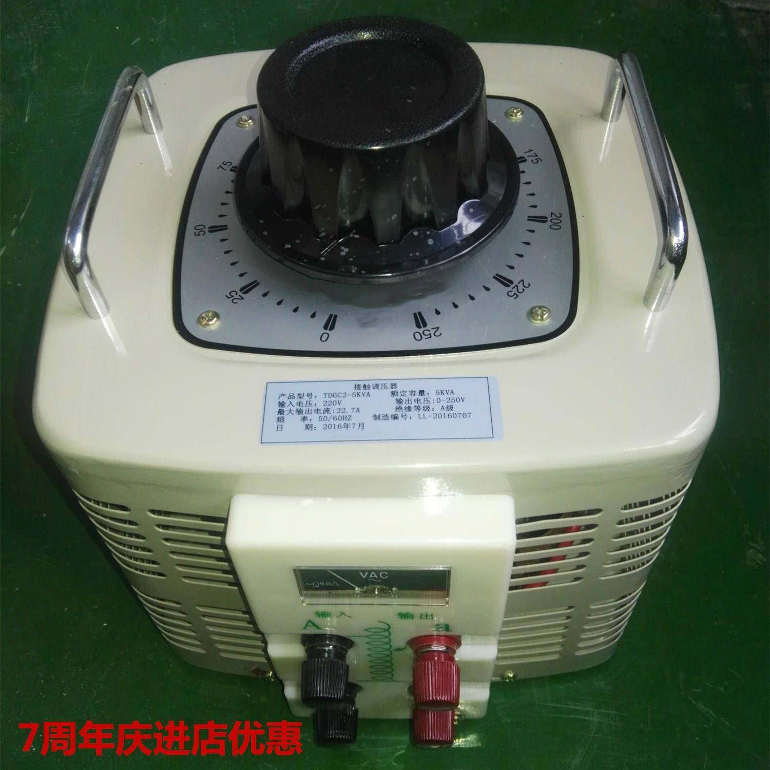 厂家供应电机调试用5000w单相调压器TDGC2-5KVA灯光调试0-250V