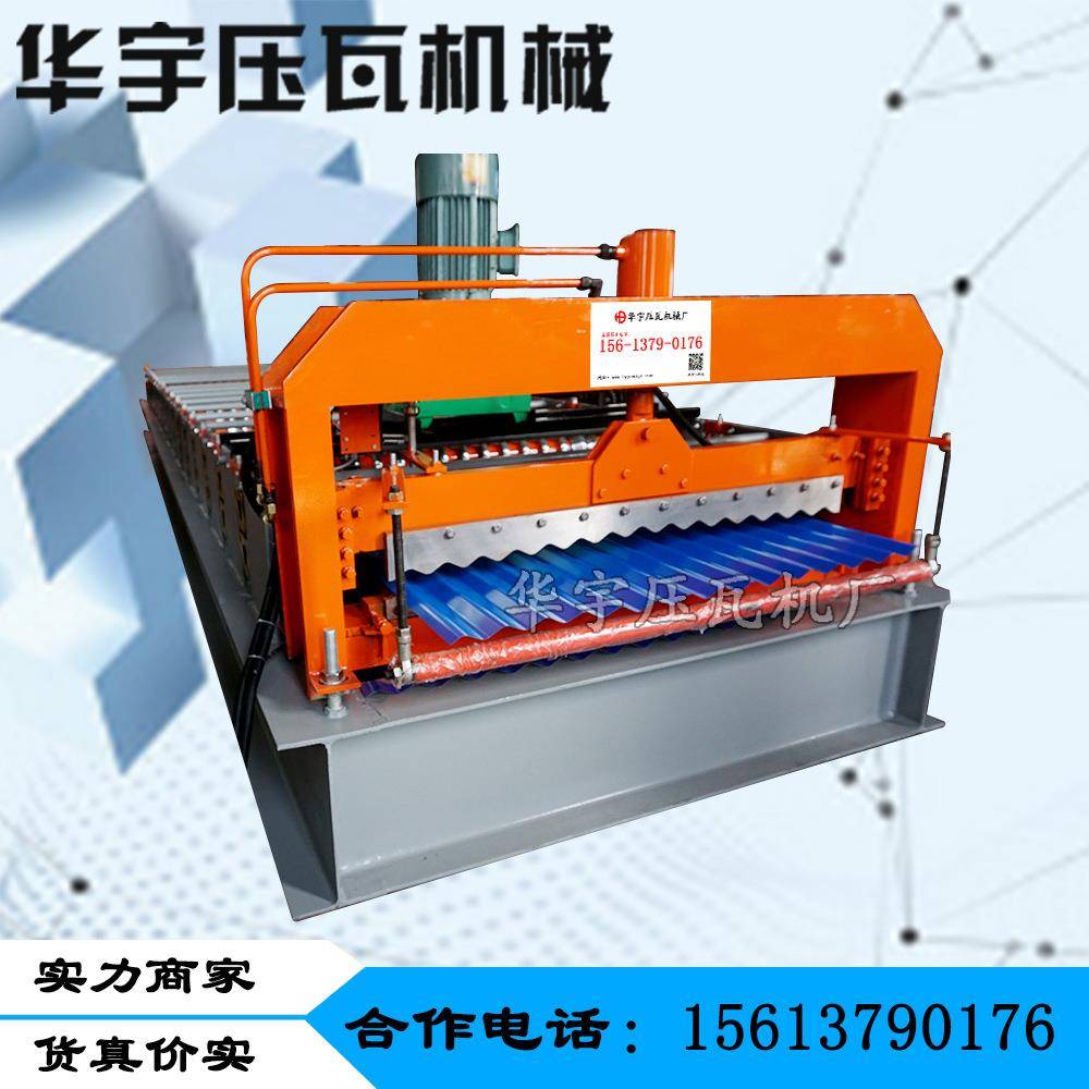 新型1064压瓦机彩钢瓦设备全自动铁皮瓦压瓦机冷弯成型设备