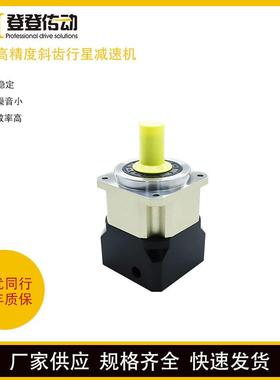 上海AB斜齿行星减速机伺服精密减速器设备DEMPSEY行星减速机厂家