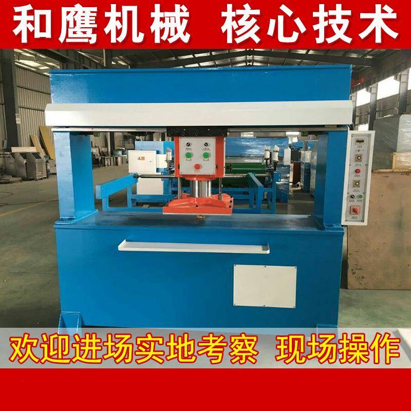 厂家热销高品质汽车隔音棉加温烫边成型机全自动成型加温机.