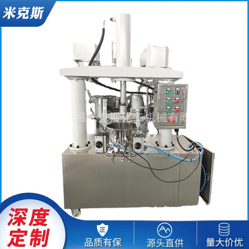 行星搅拌机5L连续作业式双行星混合搅拌设备凝胶混合机定款制
