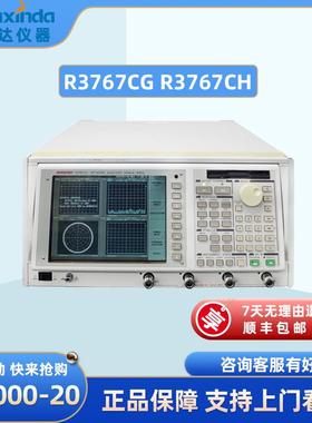 R3767CG/R3767CH矢量网络分析仪300kHz～3.8GHz