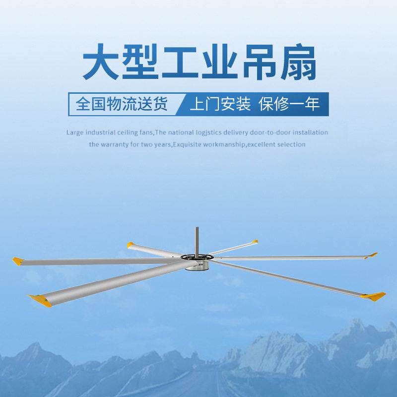贤丰厂家直销工业大型直流无刷电风扇篮球场车间降温吊扇厂房风扇