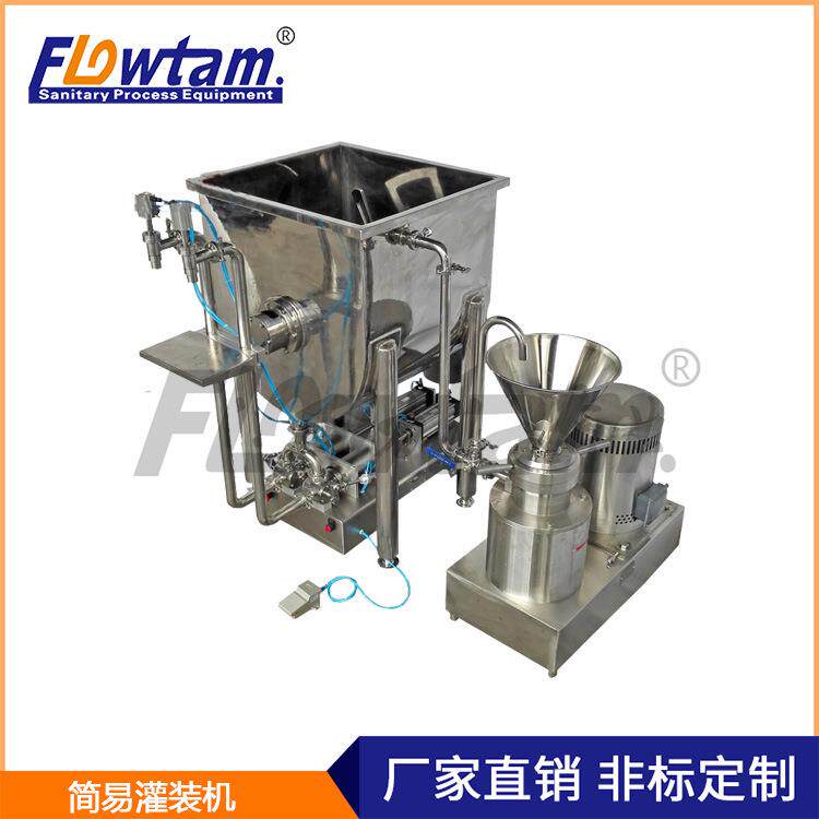 豆瓣辣椒酱火锅底料鱼子酱剁椒酱花生酱狗粮搅拌灌装机膏体