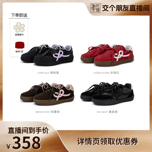 Weflower厚底德训鞋女百搭板鞋