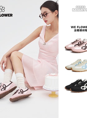 We Flower法棍德训鞋女2025新款显瘦休闲百搭透气阿甘鞋男女同款
