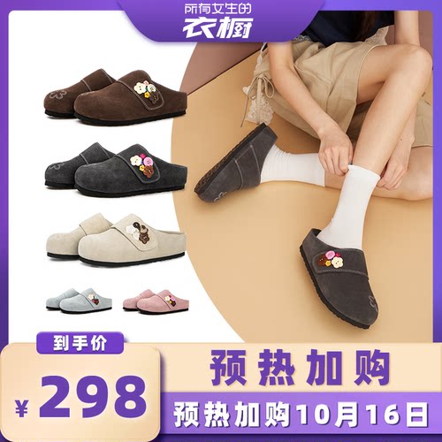 【加购！预热10月16号】WeFlower包头半拖出勤百搭舒适厚底女鞋