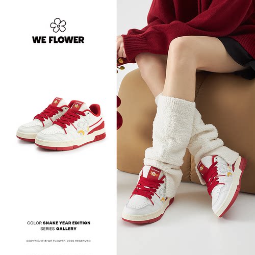 We Flower小花鞋国潮品牌板鞋春季穿搭幸运红休闲鞋