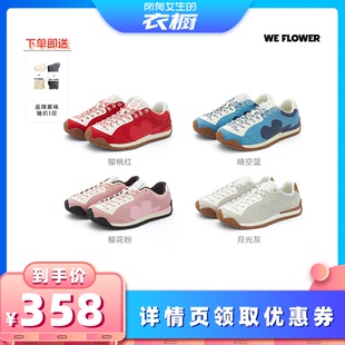 【所有女生的衣橱直播间】We Flower夏季新款小花流浪鞋男女款