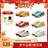 休闲百搭男女款 潮流时尚 交个朋友 WeFlower流浪鞋