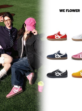 WeFlower&HBD联名2025年新款复古德训鞋经典舒适百搭透气男女同款