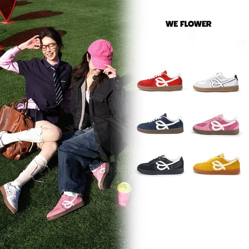 WeFlower&HBD联名德训鞋男女同款