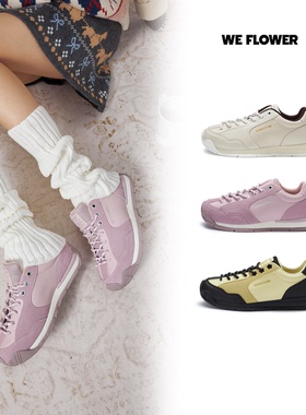 We Flower流浪鞋复古男女同款2026新款户外高级感潮流百搭休闲鞋