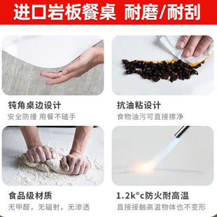 轻奢岩板餐桌椅组合家用小户型现代简约长方形西餐厅吃饭桌子 意式
