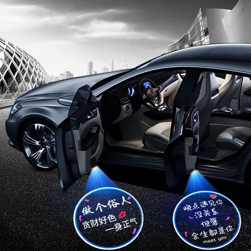 长安迎宾灯CS75 CS35 CS55 PLUS CS85 悦翔 逸动 UNI-T车门改装