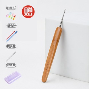 diy工具勾针 竹柄10支一整套钩针送收纳盒小工具手工编织毛线粗针