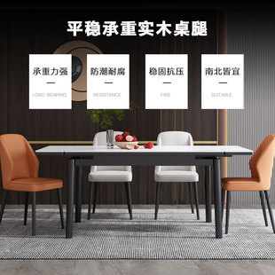轻奢岩板餐桌椅组合可伸缩客厅家用小户型实木吃饭桌长方形 意式