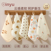 婴儿毛巾a类纯棉方巾新生儿口水巾宝宝初生儿洗脸洗澡儿童超软