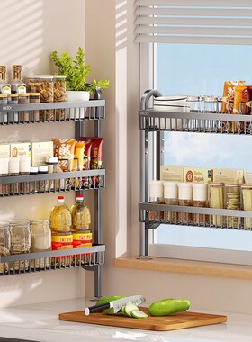 厨房调料置物架可调节壁挂极窄靠墙多层家用窄边调味料品罐收纳盒