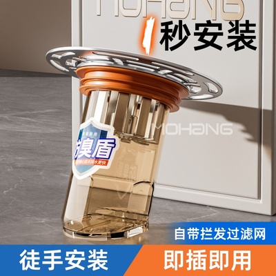 防臭地漏芯内芯封口盖防臭器