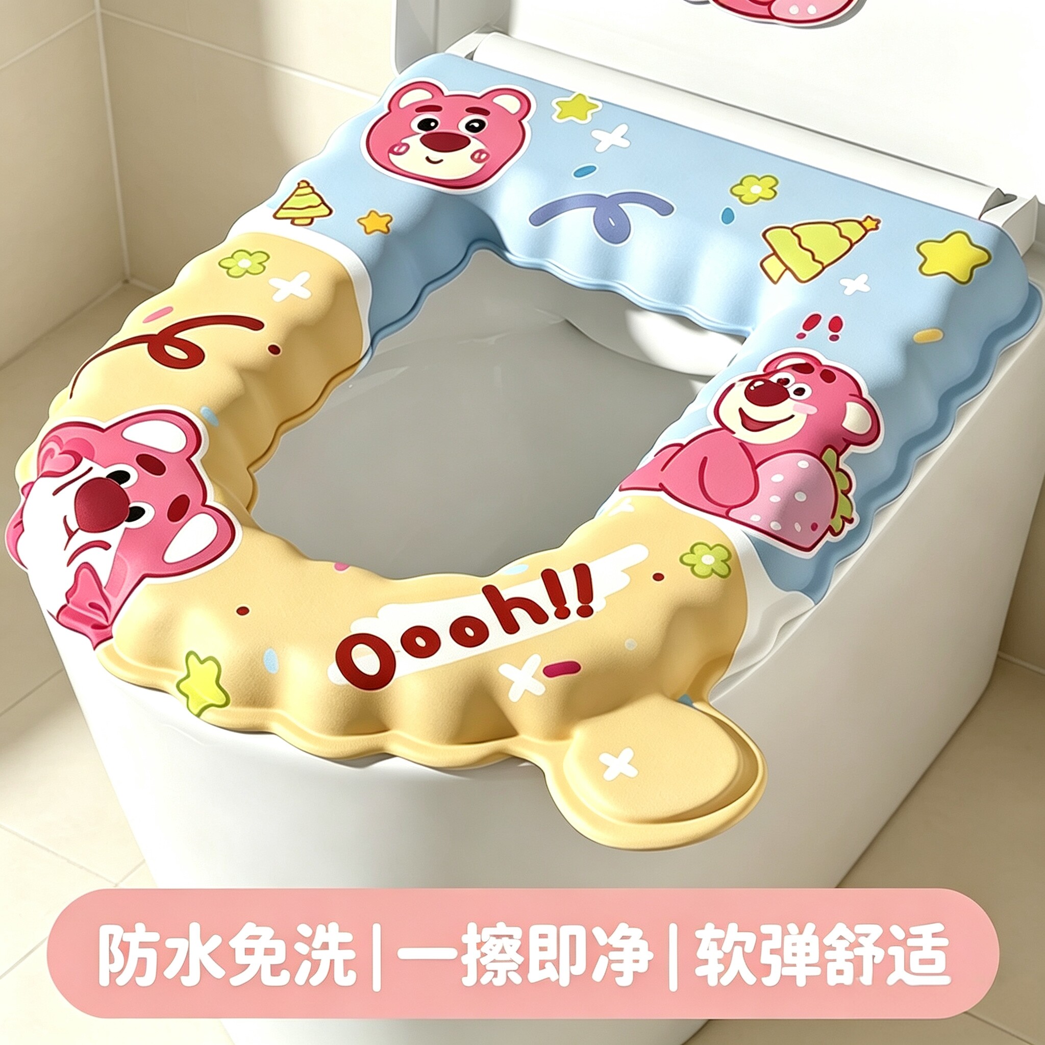 不跑位马桶坐垫免套设计