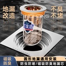卫生间通用地漏防臭内芯厕所防虫下水管道防返臭神器密封盖止逆阀