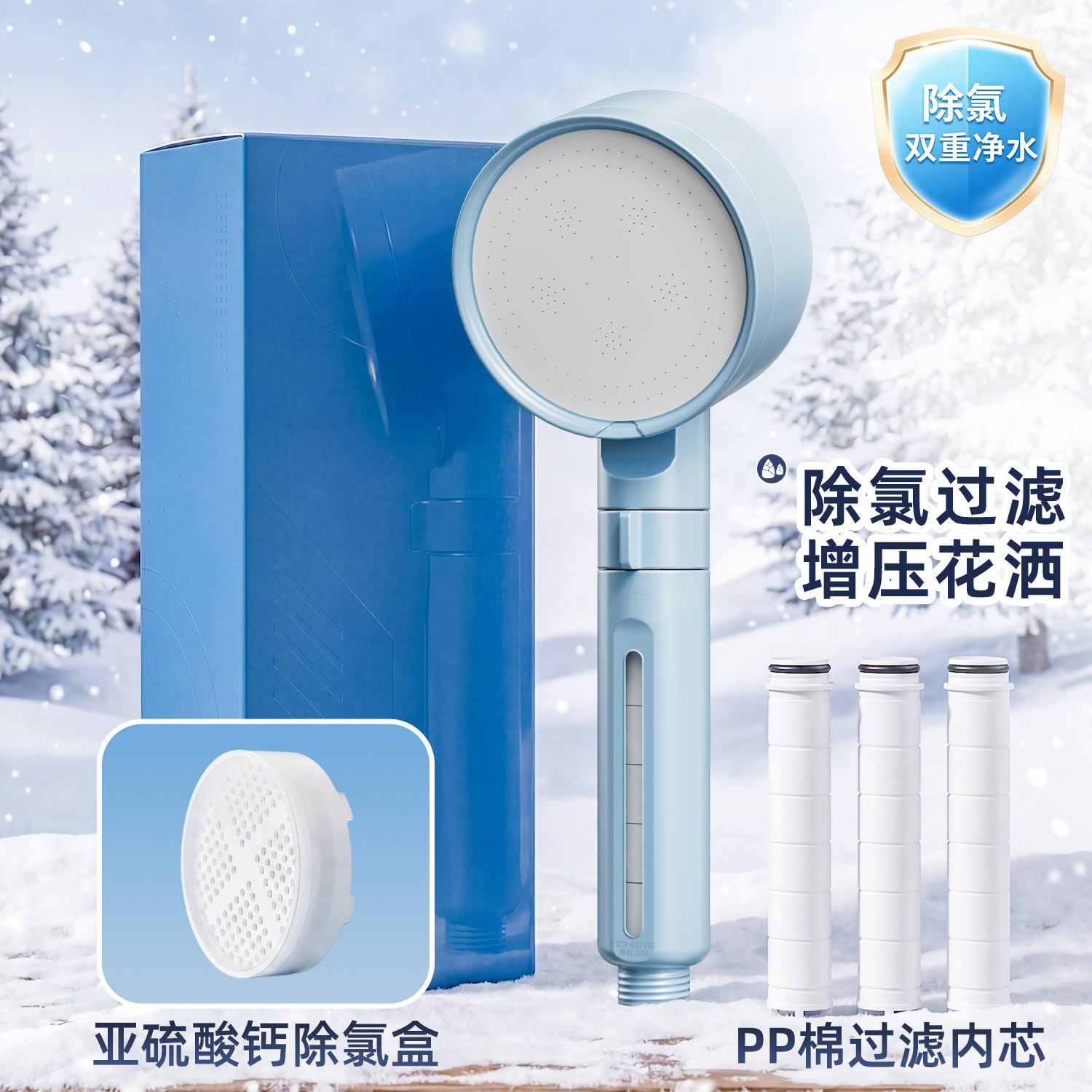 新款增压花洒过滤喷头洗澡加压家用净水浴室淋浴套装通用除氯过滤