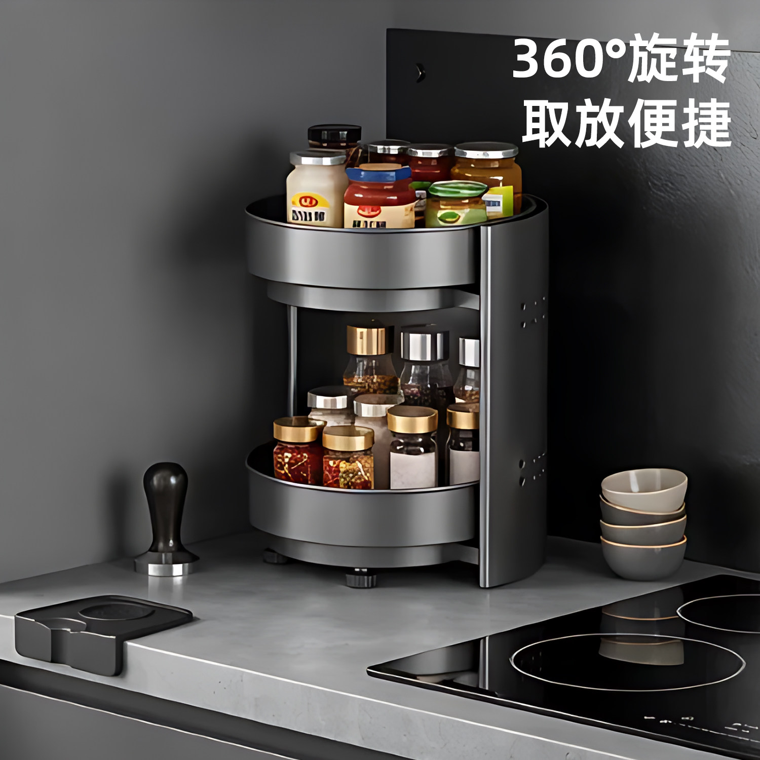 厨房台面旋转转角调料收纳架