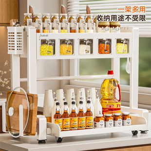 抽拉式调料架台面油盐酱醋瓶罐多层料理收纳架子厨房调味品置物架
