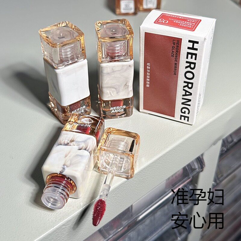 准孕妇轻露浓调镜面唇釉水光嘟嘟唇素颜显白口红孕期唇彩系列