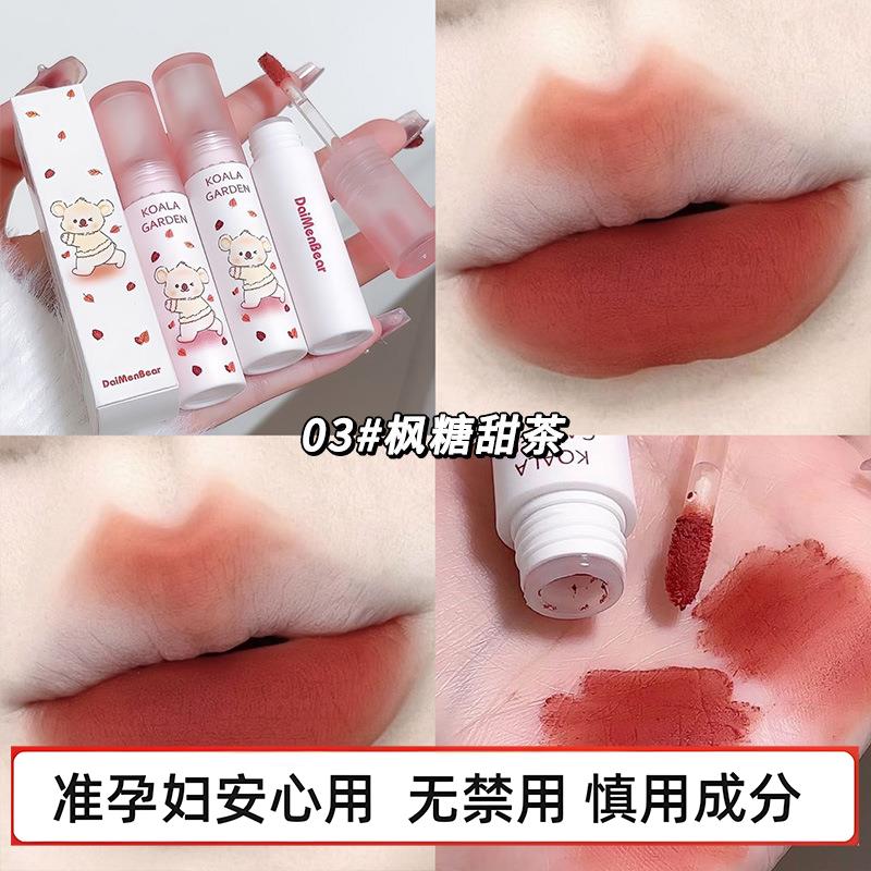 准孕妇甜心考拉柔雾唇泥哑光唇釉秋冬学生丝绒口红