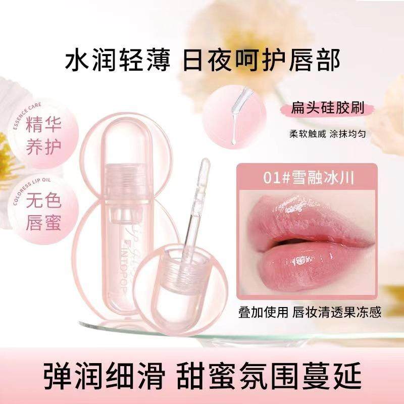 准孕妇水光透亮嘟嘟唇蜜水润玻璃光泽水感轻盈叠涂柔嫩果冻唇釉