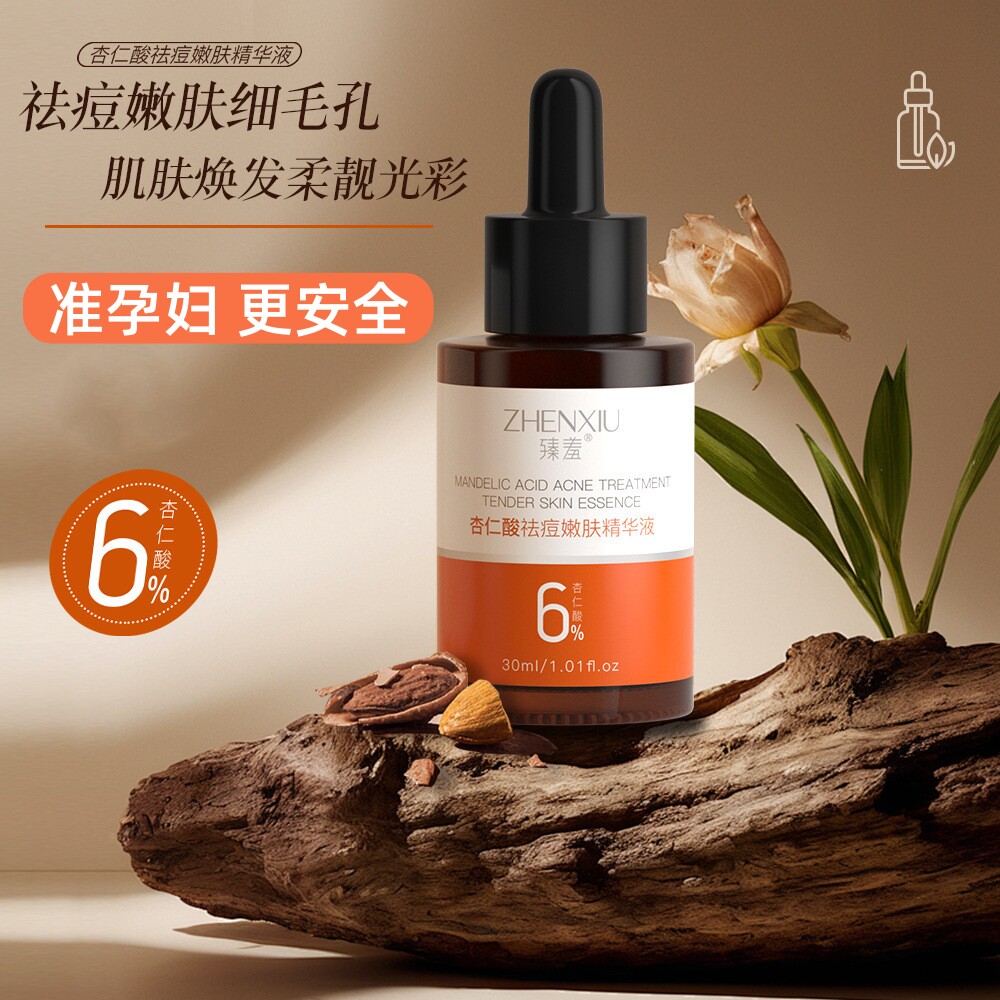 准孕妇杏仁酸祛痘嫩肤果酸精华液专用面部淡化痘印粉刺可用护肤品