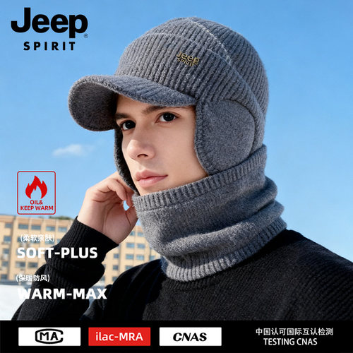 jeep冬季男士护耳针织帽围脖套装